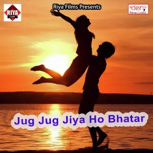 Jug Jug Jiya Ho Bhatar image