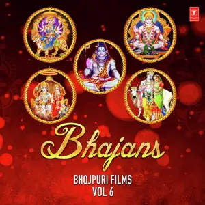Bhajans - Bhojpuri Films Vol-6 image