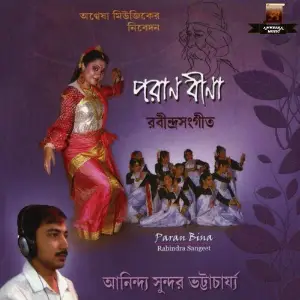 Paran Bina image
