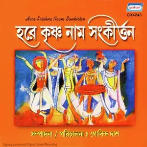 Hare Krishna Naam Sangkirtan image