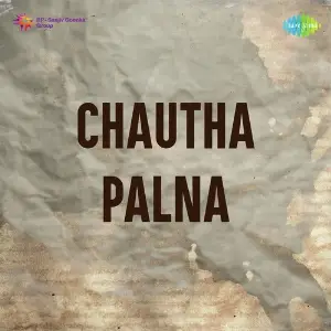 Chautha Palna image