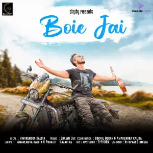 Boie Jai image