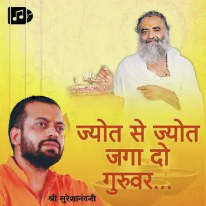 Jyot Se Jyot Jaga Do Guruvar image