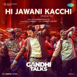 Hi Jawani Kacchi (From Gandhi Talks) (Marathi) image