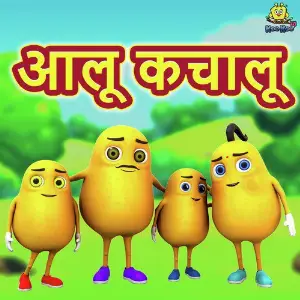 Aaloo Kachaloo image