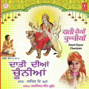 Daati Deeyaan Chunniyaan image