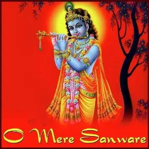 O Mere Sanware image