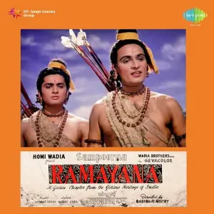Sampoorna Ramayan image