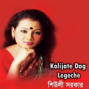 Kolijate Dag Legeche image