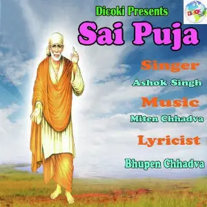 Sai Puja image