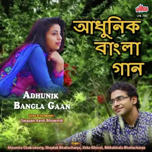 Adhunik Bangla Gaan image