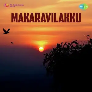 Makaravilakku image