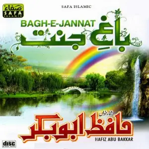 Baagh-e-Jannat image