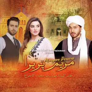 Ae Khuda (From Maryam Pereira) image