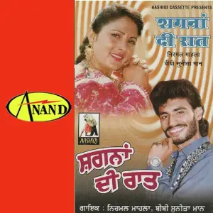 Sagna Di Raat image