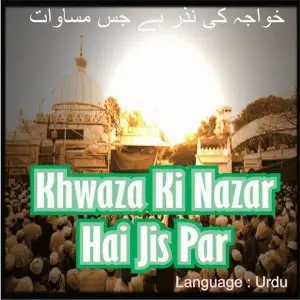 Khwaja Ki Nazar Hai Jis Par image