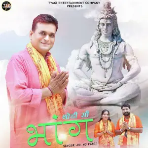 Thodi Si Bhaang - Single image