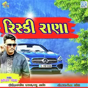 Rishki Rana image