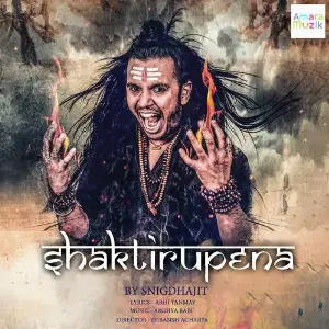 Durga Durgatinashini Arghya Dutta