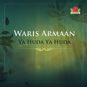 Ya Huda Ya Huda image