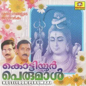 Kottiyoor Perumaal image