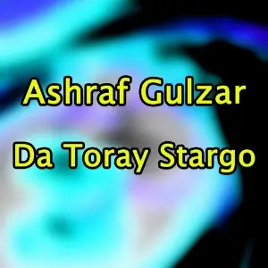 Da Toray Stargo image