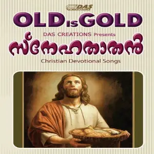 Snehathathan image