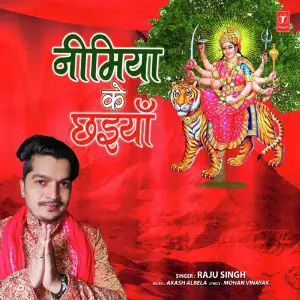 Nimiya Ke Chaiyaa image