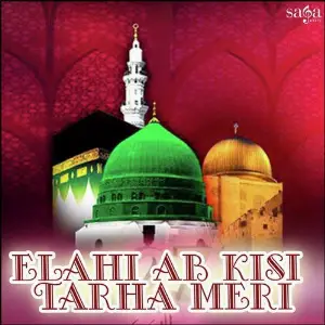 Elahi Ab Kisi Tarha Meri image