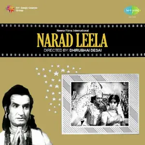 Narad Leela image