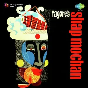 TagoreS Shapmochan image