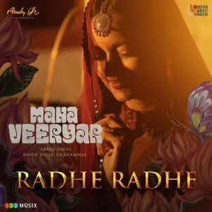 Mahaveeryar image
