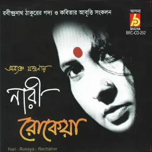 Nari image