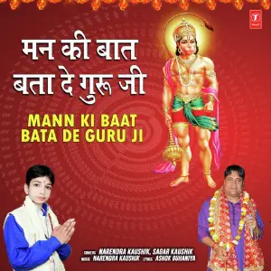 Mann Ki Baat Bata De Guru Ji image