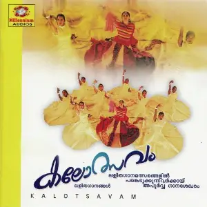 Kalolsavam image