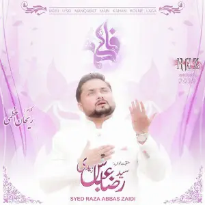 Main Uski Manqabat Main Kahan Bolne Laga - Single image
