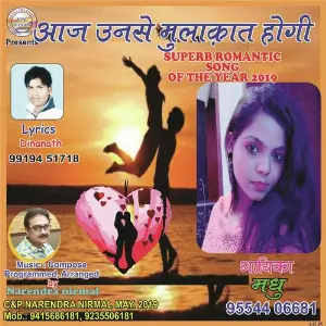 Main Tere Ishq Mein Madhu
