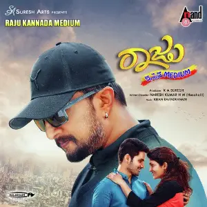 Raju Kannada Medium image