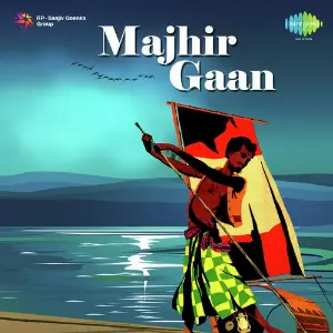 Majhir Gaan image