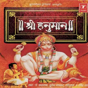 Shree Hanuman image