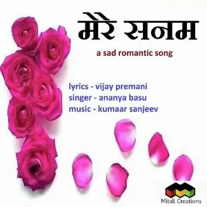 Mere Sanam image