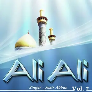 Ali Ali Vol. 2 image