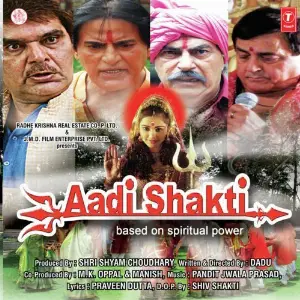 Aadi Shakti image