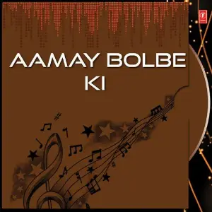 Aamay Bolbe Ki image