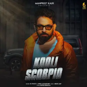 Kaali Scorpio image