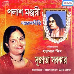 Palas Manjuri image