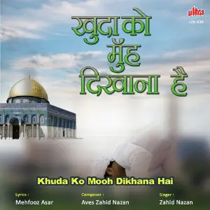 Khuda Ko Mooh Dikhana Hai image
