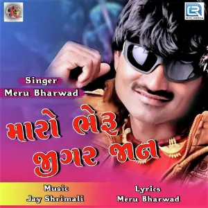 Maro Bheru Jigarjaan image