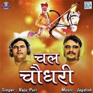 Chal Choudhary image