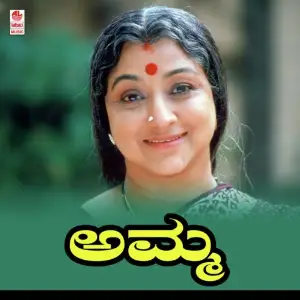 Amma M. M. Keeravani